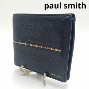 希少/paul smith ポールスミス/二つ折財布 二つ折り財布 ウォレット マルチストライプ ロゴ刻印 イタリア製 本革レザー 黒ブラック メンズ