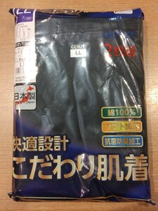 《新品》GUNZE メンズ 前開き 長ズボン下 2枚セット LLサイズ ブラック 肌着 インナー 紳士物 グンゼ 日本製 c135/477