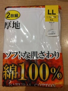 《新品》メンズ ズボン下 2枚セット LLサイズ 厚地 肌着 インナー 紳士物 c130/222-2