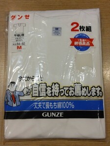 《新品》GUNZE メンズ 半袖U首 シャツ 2枚セット Mサイズ 肌着 インナー アンダーシャツ 紳士物 グンゼ c130/222