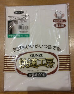 《新品》GUNZE メンズ ランニング シャツ Lサイズ 肌着 インナー アンダーシャツ 紳士物 グンゼ 快適工房 日本製 c135/477