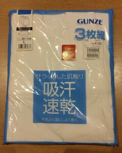 《新品》GUNZE メンズ ランニング シャツ 3枚セット Lサイズ 肌着 インナー アンダーシャツ 紳士物 グンゼ c135/477