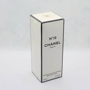 【送料無料】美品 未開封 シャネル CHANEL NO19 オードゥ トワレット 50ml ◆シャネルNo19◆シャネル香水◆オーデトワレ◆