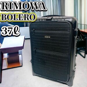 RIMOWA BOLERO 37L Carry Case Черный RIMOWA BOLERO Чемодан Ручная кладь Снято с производства Rare