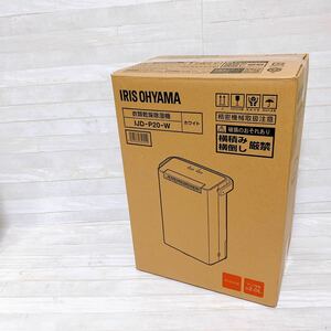 【未使用品】 アイリスオーヤマ 衣類乾燥除湿機 IJD-P20-W 2023年製 6畳 ホワイト タイマー付き 部屋干し カビ防止