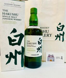 ～白州～※化粧箱・ステッカー・手提げ袋付♪サントリーシングルモルトウイスキー・白州 SUNTORY