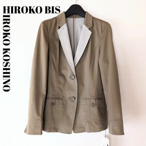 【未使用】 HIROKOBIS テーラードジャケット 9号 レディースバイカラー ヒロコビス ヒロココシノ バイカラーラペル