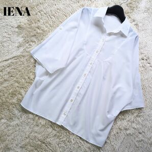 IENA シャツ ブラウス free 余裕有り大きいサイズ レディース 白シャツ イエナ 半袖 ボリューム袖 ギャザー トップス