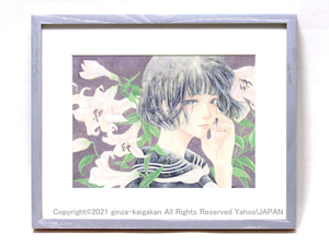 Art hand Auction [Galería de imágenes GINZA] Pintura de acuarela de Kozueko Komiya Verdadero, Koto Arte Contemporáneo/Único en su tipo AC1H5K0R7D, cuadro, pintura al óleo, retrato