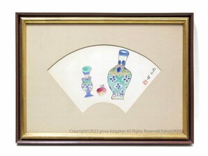 Art hand Auction [Galería de imágenes GINZA] Pintura en acuarela de Shintaro Suzuki No. 6 Piezas de bodegones Co-sello / Persona de mérito cultural / Artículo único en su tipo KY31C5S0X6A4Z3G, cuadro, pintura al óleo, pintura de naturaleza muerta