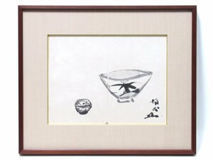 Art hand Auction [Galería de imágenes GINZA] Pintura en tinta n.° 5 de Yaya Kusube, Tazón de té, Orden de la Cultura, 1 artículo Y23T0P7V4C9B, cuadro, pintura japonesa, otros