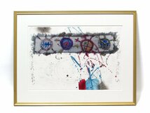 【GINZA絵画館】杉田明維子　水彩画１０号「キモチイイアサニ」１９９０年作・抽象・とってもモダン！　K49F7U4H5N6B0C_画像1