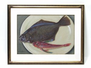 Art hand Auction 【GINZA絵画館】荒谷直之介 水彩画10号｢魚(ひらめとほうぼう)｣共シール･水彩画名人･1点もの T43Z0H8g9G7D6S, 絵画, 油彩, 人物画