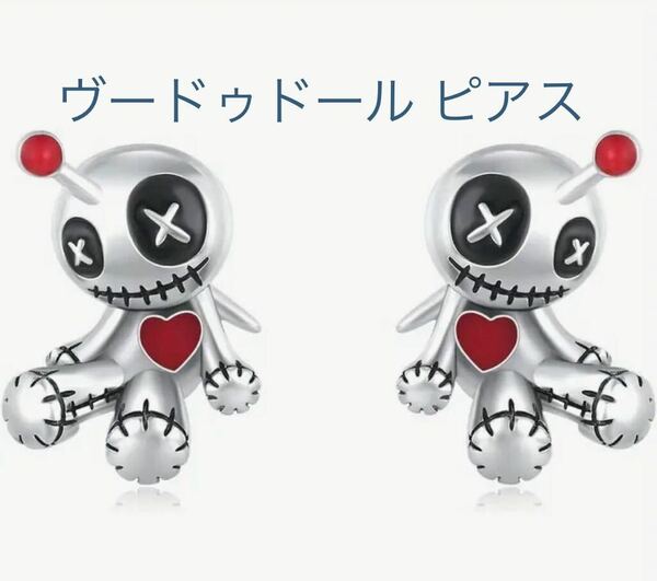 ヴードゥードール ピアス アクセサリー カートゥーン 可愛い パンク 韓国