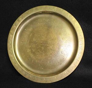 金属工芸◆飾皿　お盆　植物文◆中東　アラブ　黄銅　真鍮製