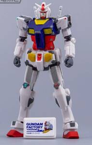 GFY限定 ガシャポン -RX-78F00 GUNDAM GFY LIMITED VER.- トリコロールカラー ver.