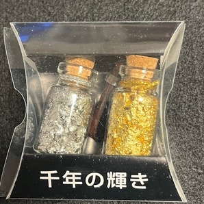 純金箔 瓶入り・純プラチナ箔 瓶入り 伝統工芸の画像1