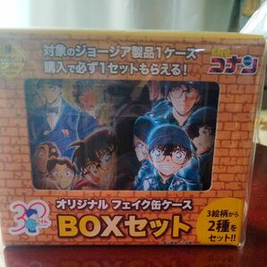 名探偵コナン　オリジナルフェイク缶　BOXセット　２セット