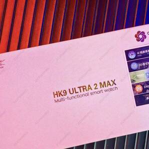 HK9 ULTRA 2 MAX スマートウォッチ 2024年最新