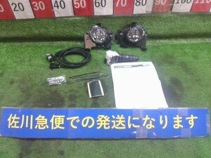 ★単品仕入れ商品★ 日産 ノート E12 左右 フォグ ランプ 補助灯 ハーネス・ライトスイッチ・取説付 動作未確認 A2D041-0002 A2D042-0002