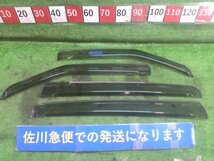 日産 モコ G4 MG22S 純正 ドアバイザー サイドバイザー バイザー 1台分 4枚セット スモーク系 傷有り_画像1