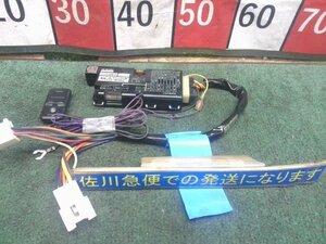 カーメイト TE-W1400 エンジンスターター エンスタ 動作OK リモコン付（傷有り・電池欠品） CR2025×2使用 ハーネス付 TE102