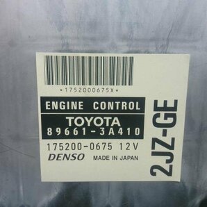 トヨタ アリスト S300 JZS160 純正 エンジンコンピューター ECU 89661-3A410/175200-0675 デンソー キー欠品 不具合無しの画像2