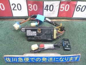 カーメイト TE-W1900 エンジンスターター エンスタ 動作OK リモコン付（傷・剥げ・電池欠品） CR2025×2使用 ハーネス付 TE64