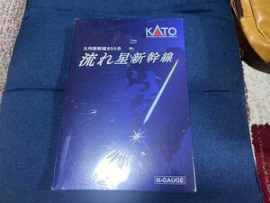 KATO　九州新幹線800系　流れ星新幹線