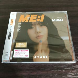 高見文寧 ソロジャケット ME:I ミーアイ MIRAI