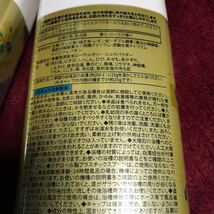 薬酵泉 薬用入浴剤 600g ○未使用未開封×3本_画像4