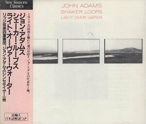  Nagaoka металлический мужчина доверие человек обязательно .# John * Adams # шейкер * петля s