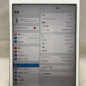 1円 【ジャンク】Apple iPad mini 2 ME279J/A A1489 T011086【訳アリ】の画像2