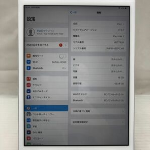 1円 【ジャンク】Apple iPad mini 2 ME279J/A A1489 T011345【訳アリ】の画像2