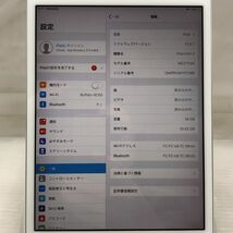 Apple iPad mini 2 ME279J/A A1489 T011078_画像2