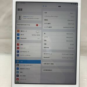 Apple iPad mini 2 ME279J/A A1489 T011357の画像2