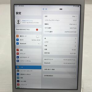 Apple iPad mini 2 ME279J/A A1489 T010861の画像2