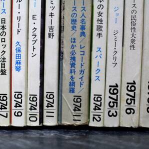 47引取大歓迎◆希少レア昭和レトロ当時物ニュー ミュージック マガジン1973-1989年122冊/レコード コレクターズ1982-1989年32冊/合計154冊の画像6