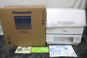 ④ unused *Panasonic Panasonic *NP-TCR4-W*2022 year made * dishwashing and drying machine * small meal ./ECONAVI eko navi * white group 