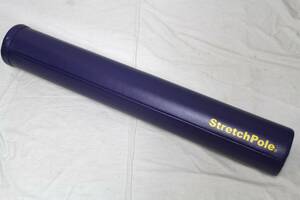 24 LPN◆Stretch Poleストレッチ ポールEX◆ネイビー系◆サイズ約 長さ98.5×直径15.5cm◆エクササイズ/トレーニング柔軟ダイエット