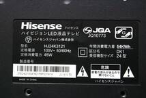 ⑤Hisenseハイセンス◆HJ24K3121◆2018年製◆ハイビジョンLED液晶カラー テレビ◆24V型◆ブラック系◆リモコン付◆動作確認OK_画像10