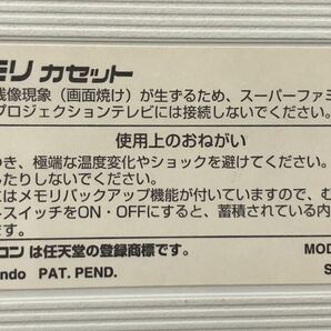 任天堂 スーパーファミコン SFメモリカセット SHVC-P-MMSA(JPN) 箱付き 動作未確認 ゲーム書き換え SUPER FAMICOM ニンテンドウパワーの画像4