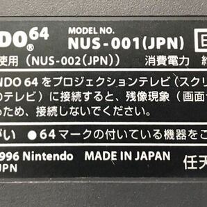 任天堂 NINTENDO64 NUS-001(JPN) 本体のみ 6台まとめ 動作未確認 ジャンク ニンテンドー ロクヨン ロクジュウヨンの画像10