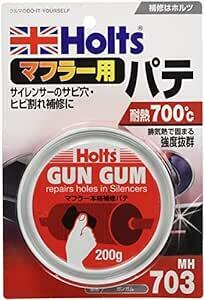 Holts(ホルツ) 補修用パテ マフラー用 ガンガム 耐熱700℃ 200g Holts MH70