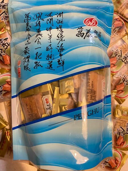 台湾澎湖名物 萬泰しおクラッカー葷食鹹餅250g±9g