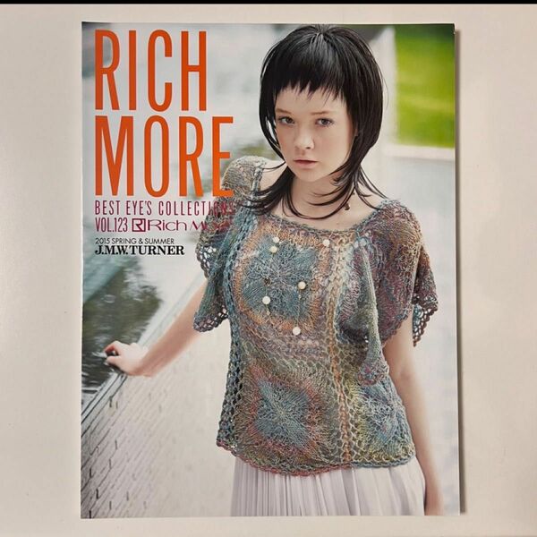 RICH MORE　BEST EYE'S COLLECTION　　　 VOL.123