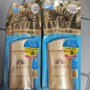 資生堂 アネッサ パーフェクトUV スキンケアミルク 日焼け止め乳液 未使用 セット