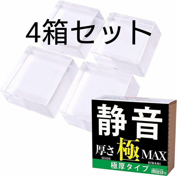 iHouse all 静音ジェル 4箱セット パッド 防振 防音 騒音対策 耐震