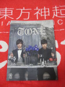 東方神起★LIVE TOUR 2012～TONE～★ツアーパンフレット★ユノ★チャンミン★TVXQ★ユンホ