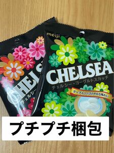 チェルシー CHELSEA ヨーグルトスカッチ バタースカッチ　各1袋